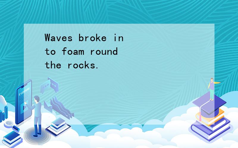 Waves broke into foam round the rocks.