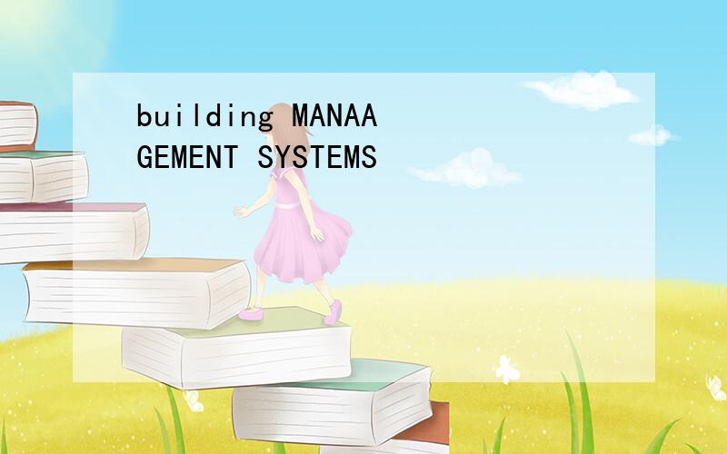 building MANAAGEMENT SYSTEMS
