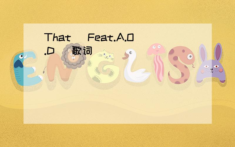 That (Feat.A.O.D) 歌词