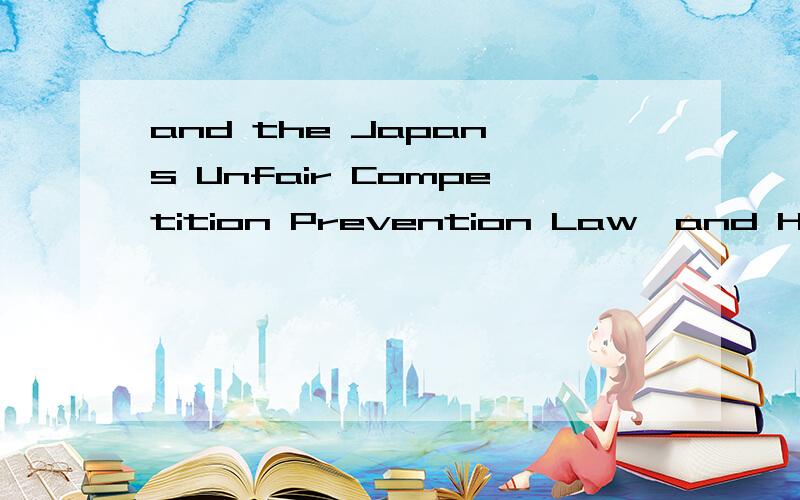 and the Japan's Unfair Competition Prevention Law,and Household Good Qualtity Labeling Law