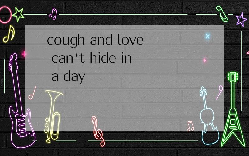 cough and love can't hide in a day