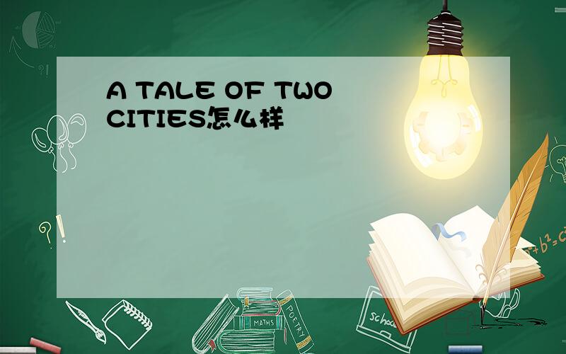 A TALE OF TWO CITIES怎么样