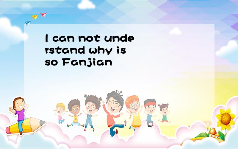 l can not understand why is so Fanjian