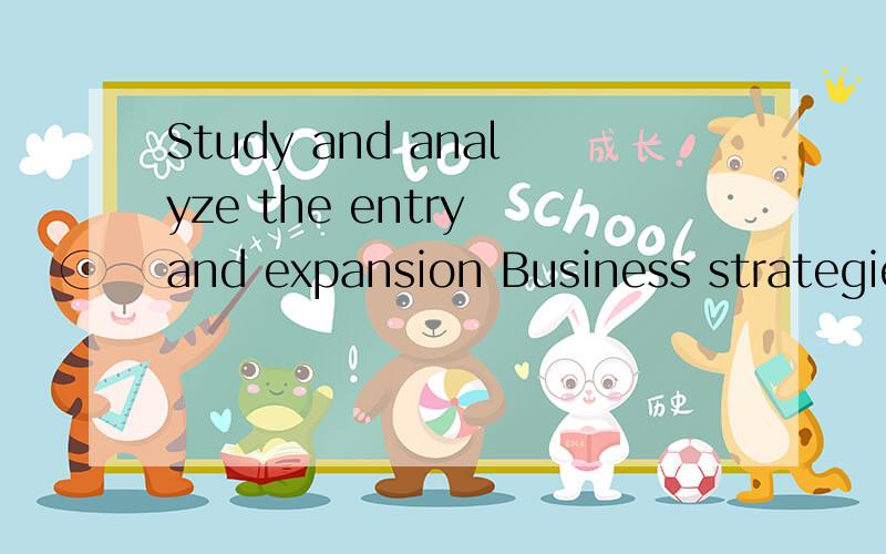 Study and analyze the entry and expansion Business strategies and environment of PepsiCo globally.Evaluate PepsiCo operational business environment and strategy in China and internationally.Study how PepsiCo overcame some of the challenges faced by i