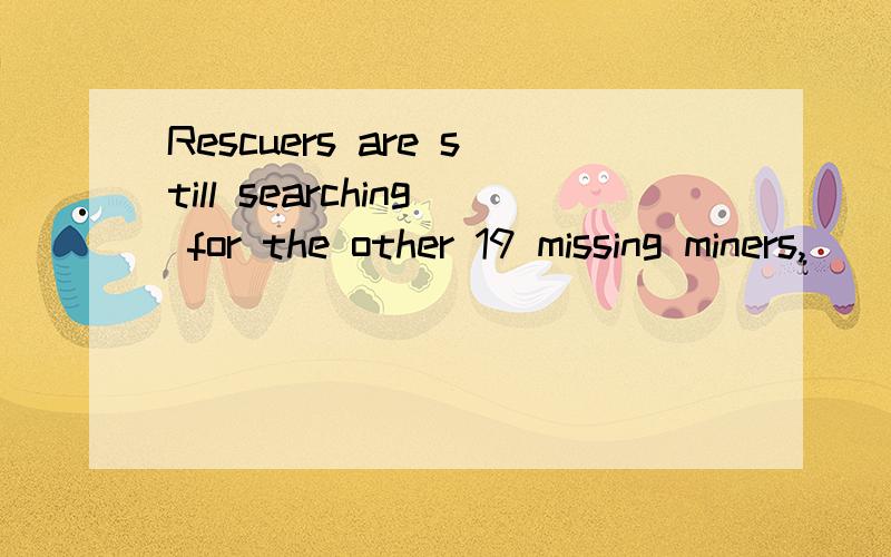 Rescuers are still searching for the other 19 missing miners,( )survival chances are smallA.who B.which C.whom D.whose该题正确答案应选D,说明其他几项为什么不正确,