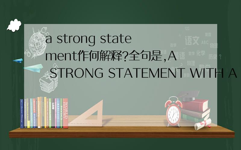 a strong statement作何解释?全句是,A STRONG STATEMENT WITH A SUIT.是指与套装搭配会很显眼?
