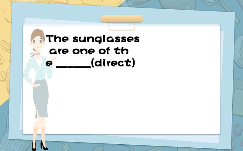 The sunglasses are one of the ______(direct)