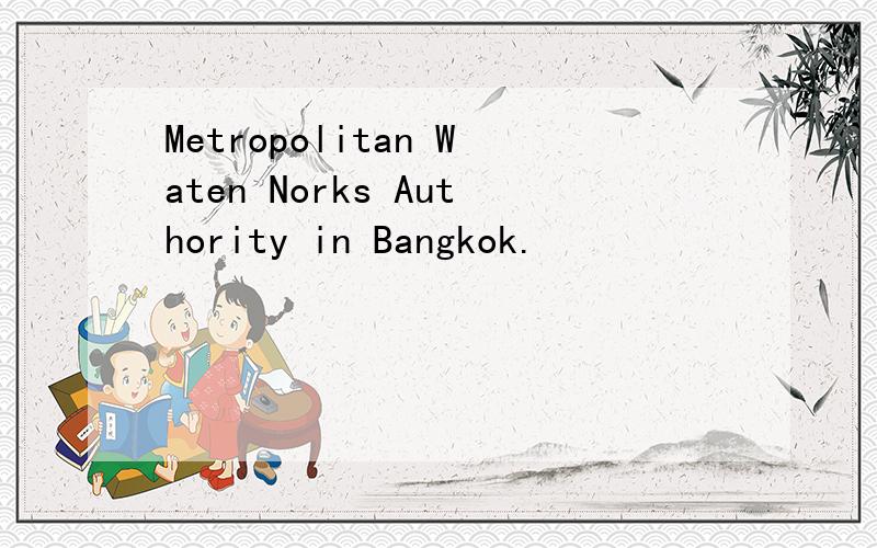 Metropolitan Waten Norks Authority in Bangkok.