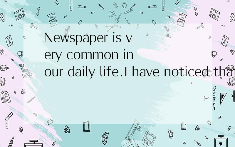 Newspaper is very common in our daily life.I have noticed that almost every family buys at least one copy of a newspaper every day.Some people 41 buy as many as two or three different newspapers.But why do people 42 read newspapers since TV and Inter