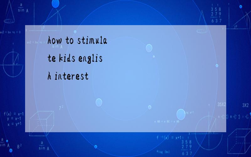 how to stimulate kids english interest
