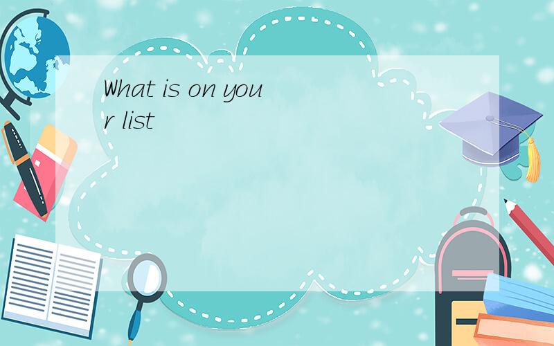 What is on your list