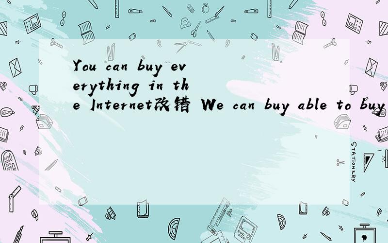 You can buy everything in the Internet改错 We can buy able to buy computers in this new shop