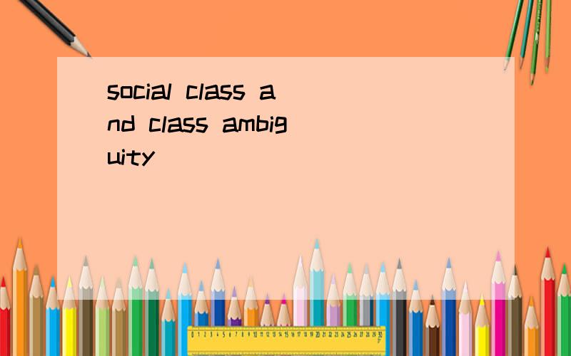 social class and class ambiguity