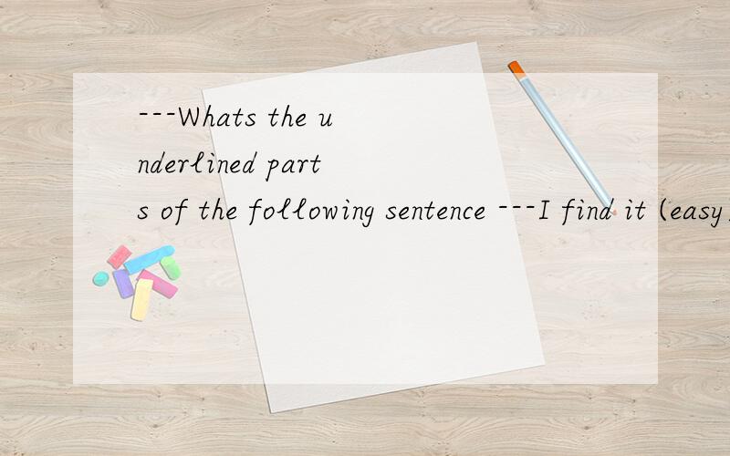 ---Whats the underlined parts of the following sentence ---I find it (easy) to learn English well.中easy是什么成分?是表语还是宾语补足语?