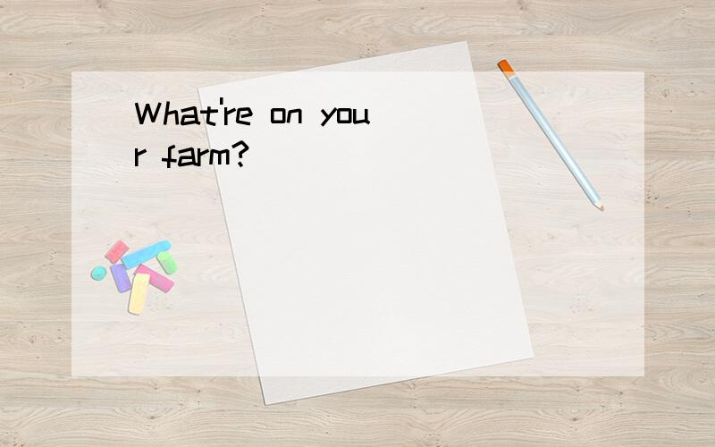 What're on your farm?