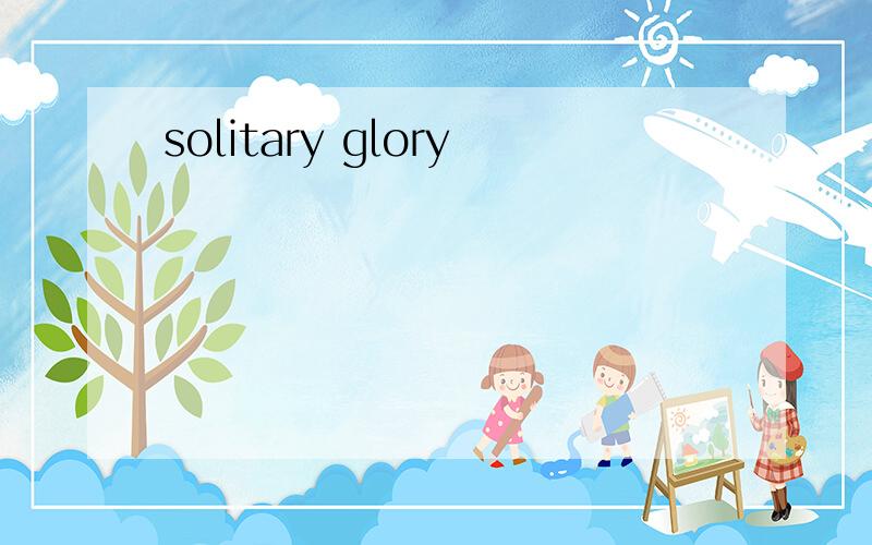 solitary glory