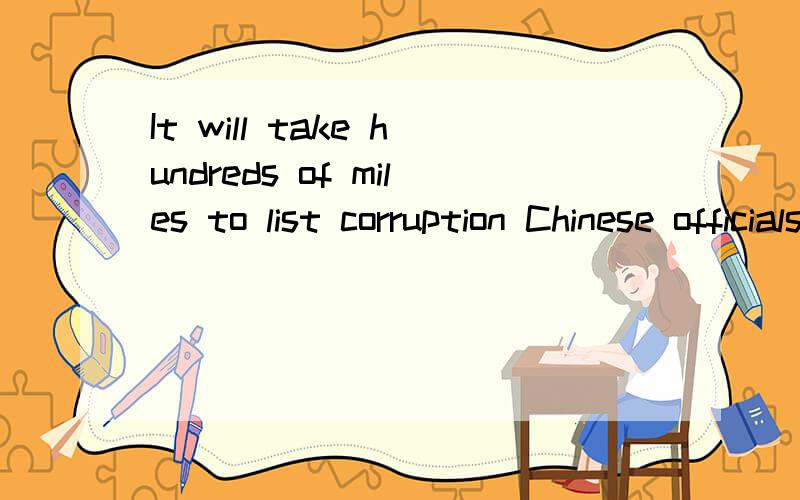 It will take hundreds of miles to list corruption Chinese officials.the list is too long.