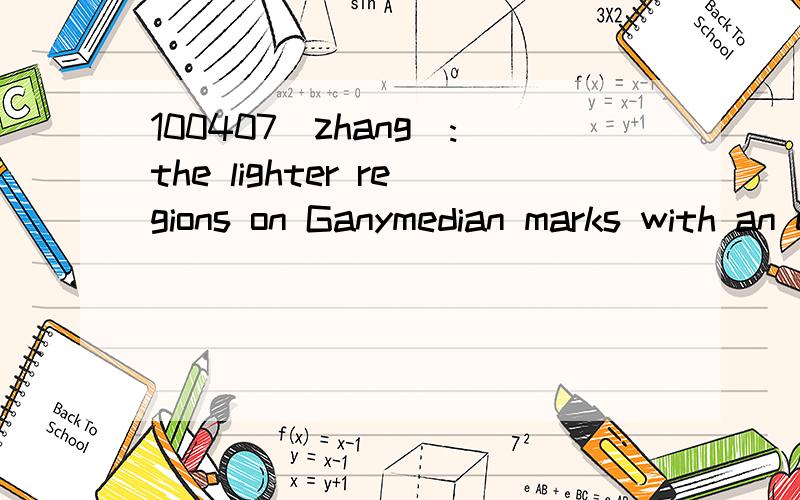 100407（zhang）:the lighter regions on Ganymedian marks with an extensive array of grooves and ridges.想知道的问题：1—想知道本句翻译2—想知道marks with和extensive array of grooves and ridges 怎么翻译?1_the lighter regions o