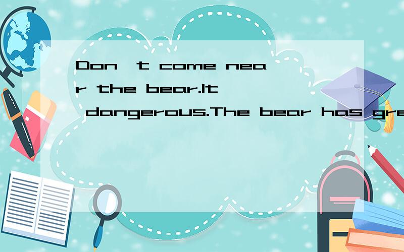 Don't come near the bear.It' dangerous.The bear has great _________(strong)rt