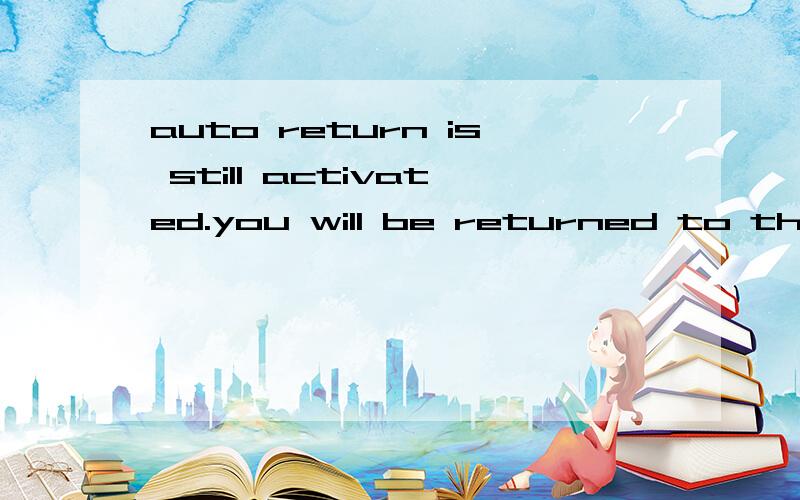 auto return is still activated.you will be returned to the beginning of the level