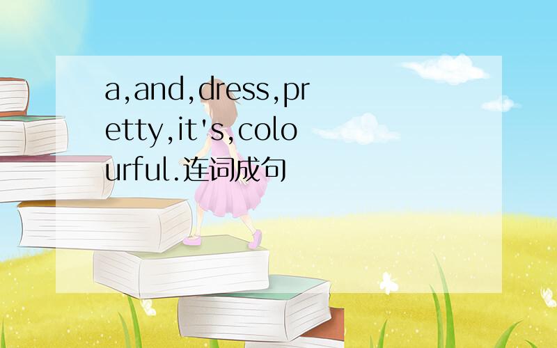 a,and,dress,pretty,it's,colourful.连词成句