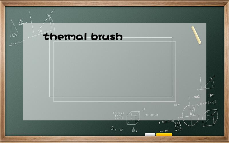 thermal brush