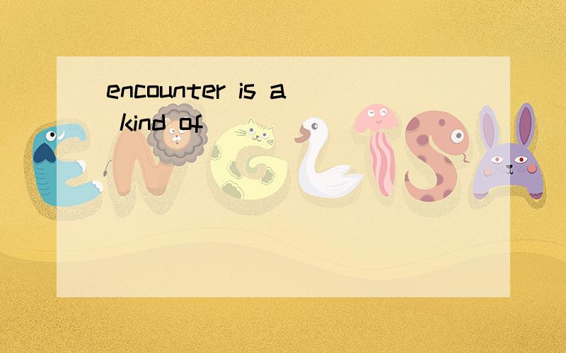 encounter is a kind of