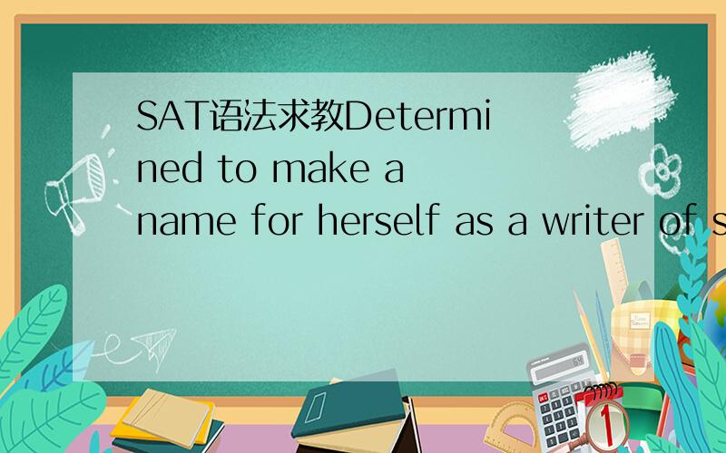 SAT语法求教Determined to make a name for herself as a writer of short stories,Helen never submits anything to an editor until revising it several times.REVISING怎么错了?