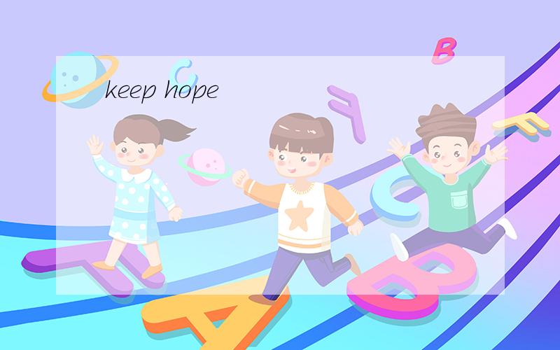 keep hope