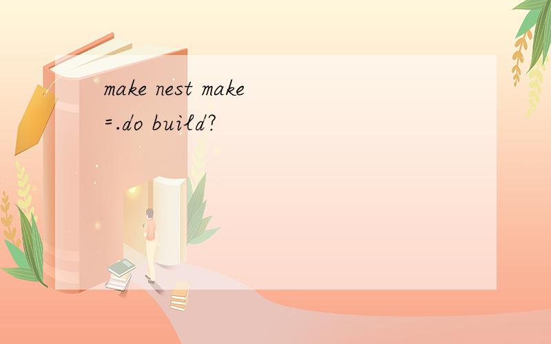 make nest make=.do build?