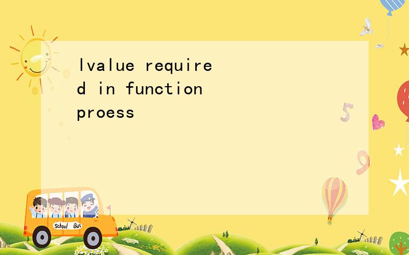 lvalue required in function proess