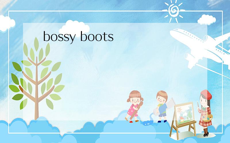 bossy boots