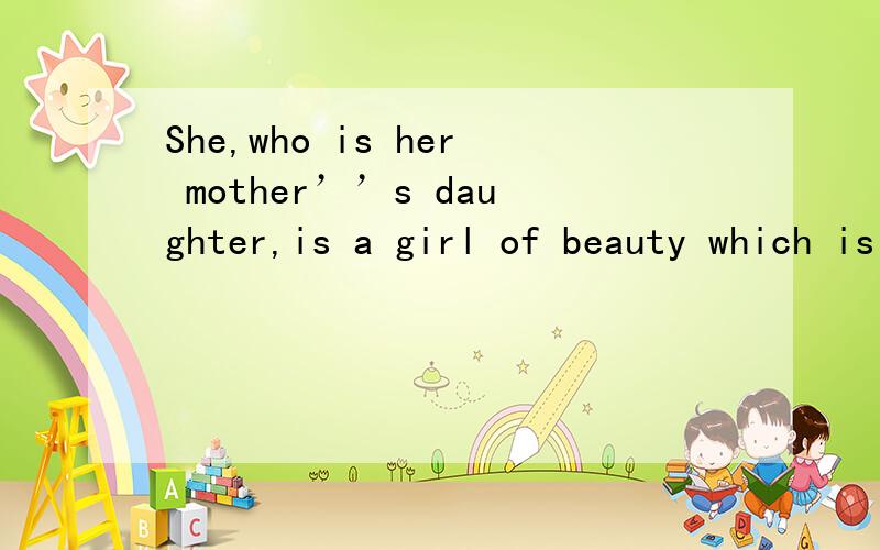 She,who is her mother’’s daughter,is a girl of beauty which is envied by Lily whose ugliness is
