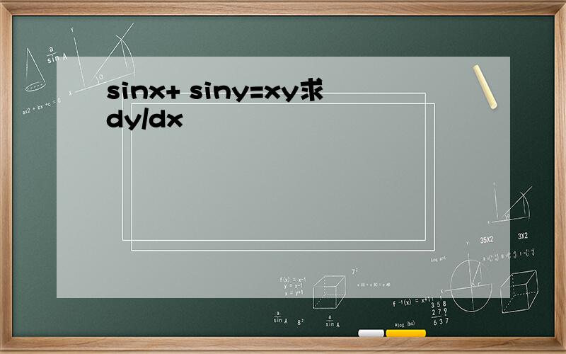 sinx+ siny=xy求dy/dx