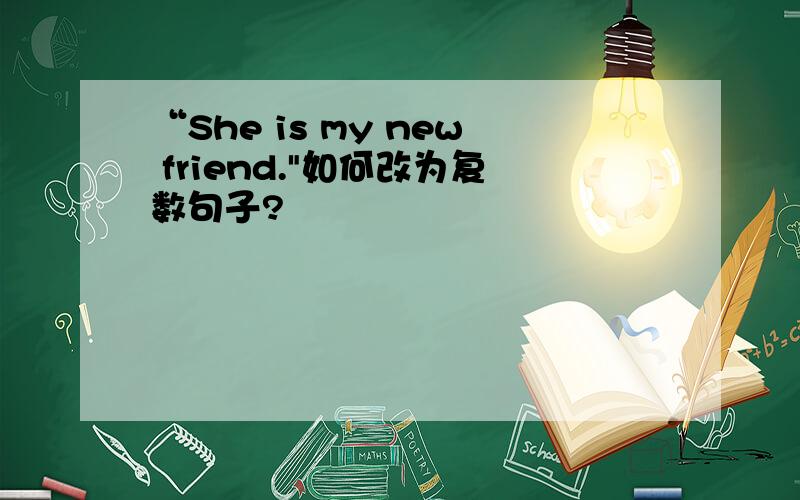 “She is my new friend.
