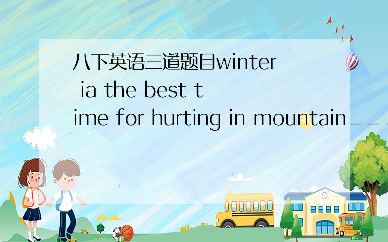 八下英语三道题目winter ia the best time for hurting in mountain______(area)l brought___dress yesterday.______dress cost me 300 yuanAa,the Bthe the Ca,a Dthe,aMr Li used to live in a small village.否定句Mr Li____ ______to live in a small vi