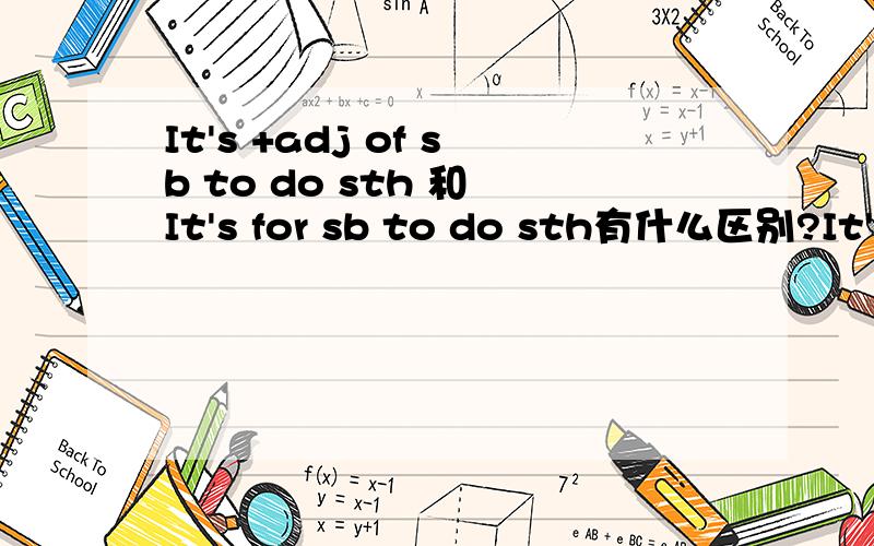 It's +adj of sb to do sth 和 It's for sb to do sth有什么区别?It's +adj of sb to do sth 和 It's + adj for sb to do sth有什么区别？
