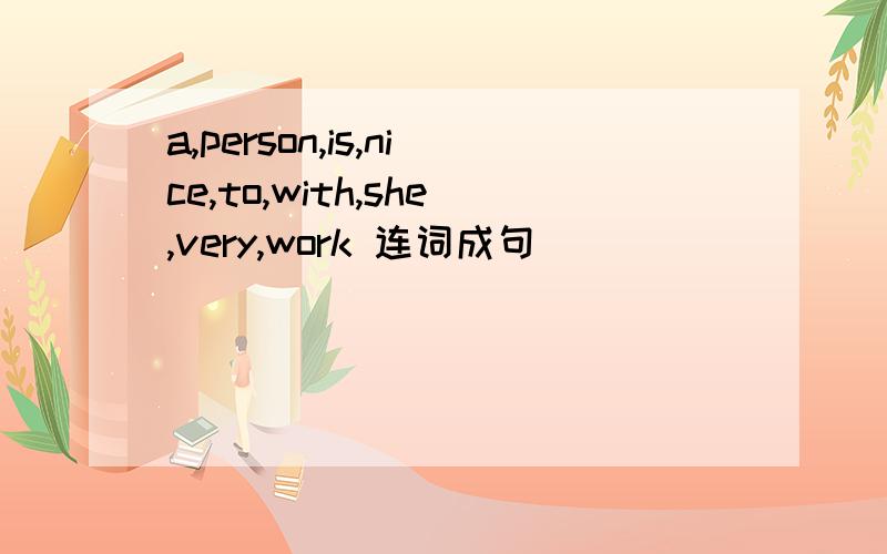 a,person,is,nice,to,with,she,very,work 连词成句