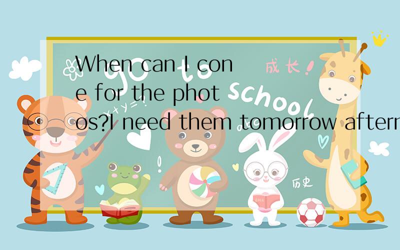 When can I cone for the photos?I need them tomorrow afternoon.They ____ be ready by 12:00(A) can (B) should (C) might (D) may并说明原因,