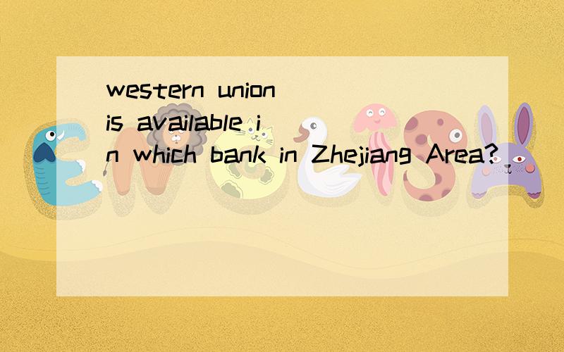 western union is available in which bank in Zhejiang Area?