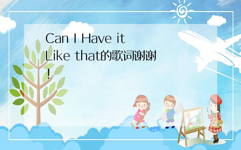 Can I Have it Like that的歌词谢谢!