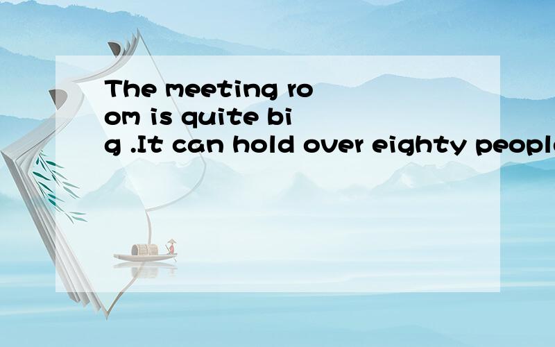 The meeting room is quite big .It can hold over eighty people.(合并为一句）The meeting room is big ____ ____ ____ over eighty people.
