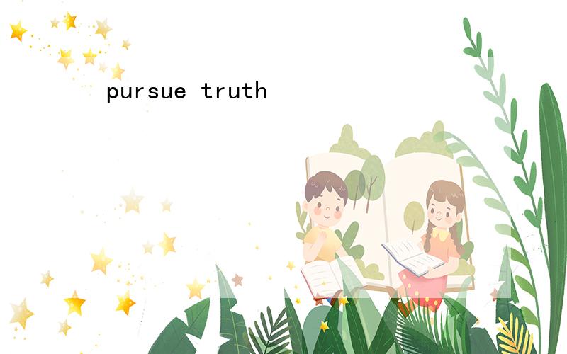 pursue truth