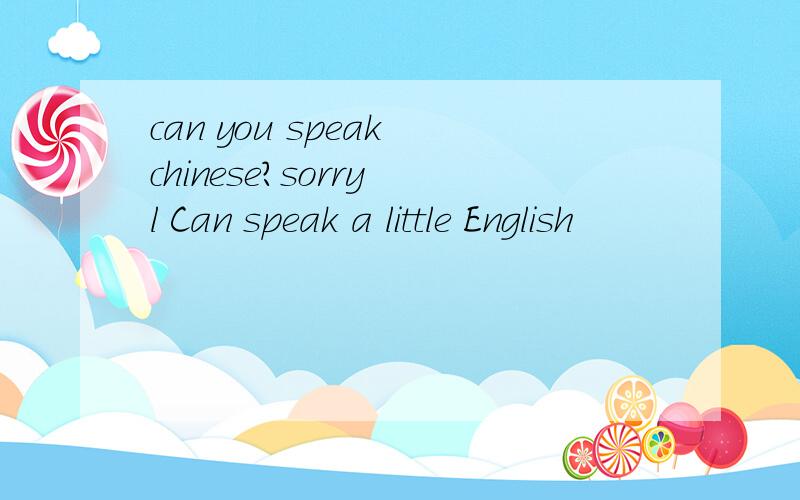 can you speak chinese?sorry l Can speak a little English