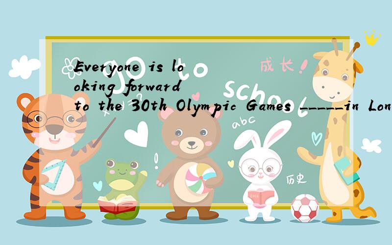 Everyone is looking forward to the 30th Olympic Games _____in London in 2012填held还是to be held?