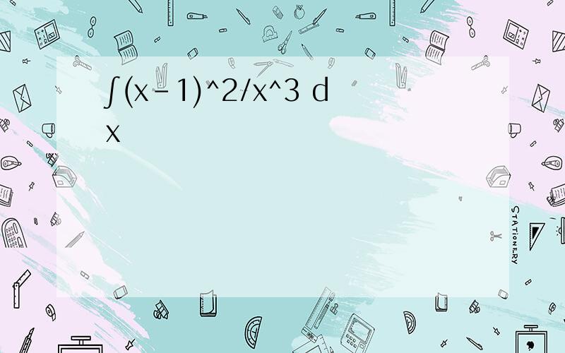 ∫(x-1)^2/x^3 dx