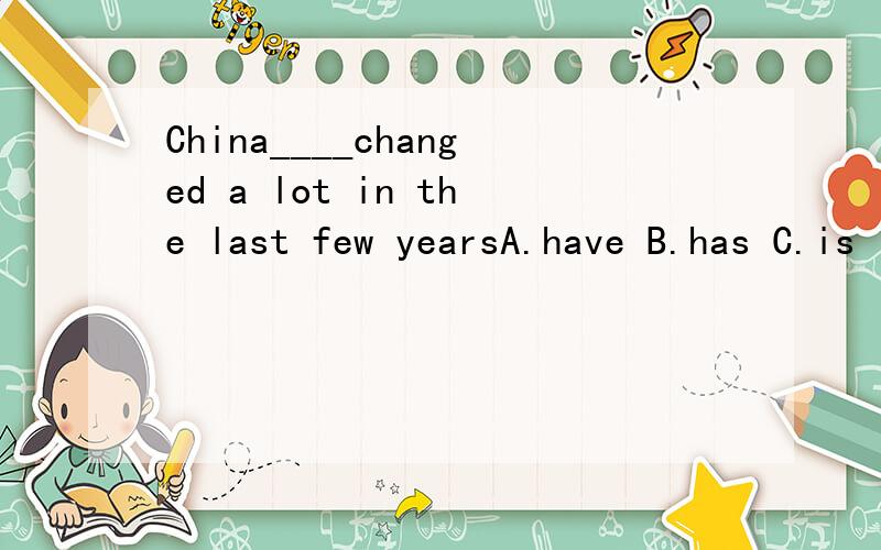 China____changed a lot in the last few yearsA.have B.has C.is