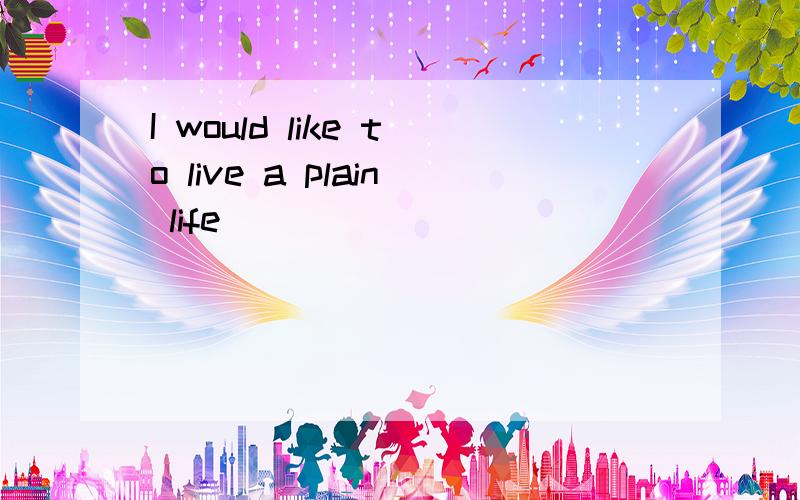 I would like to live a plain life