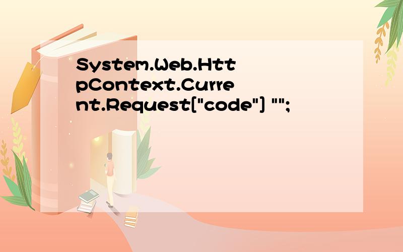 System.Web.HttpContext.Current.Request[