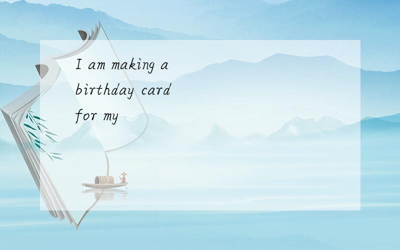 I am making a birthday card for my